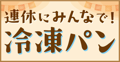 5リンク目