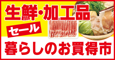 5リンク目