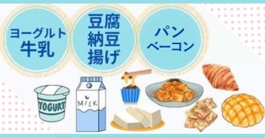6リンク目