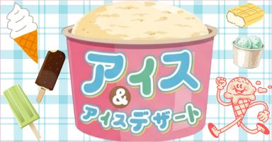 6リンク目
