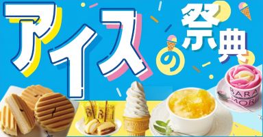 6リンク目