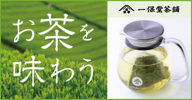 6リンク目