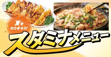 6リンク目