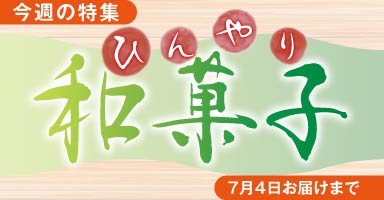 6リンク目