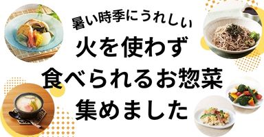 6リンク目