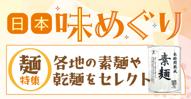 6リンク目