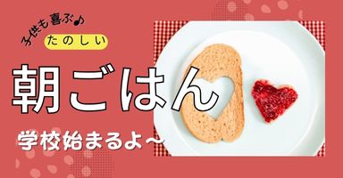 6リンク目