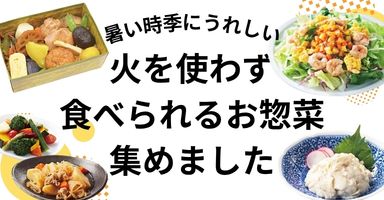 6リンク目