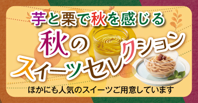 6リンク目