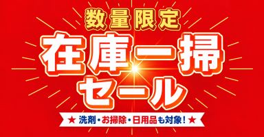 6リンク目