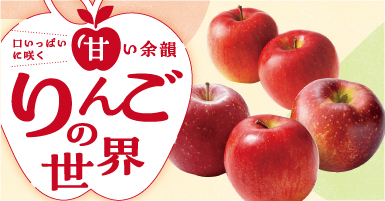 7リンク目